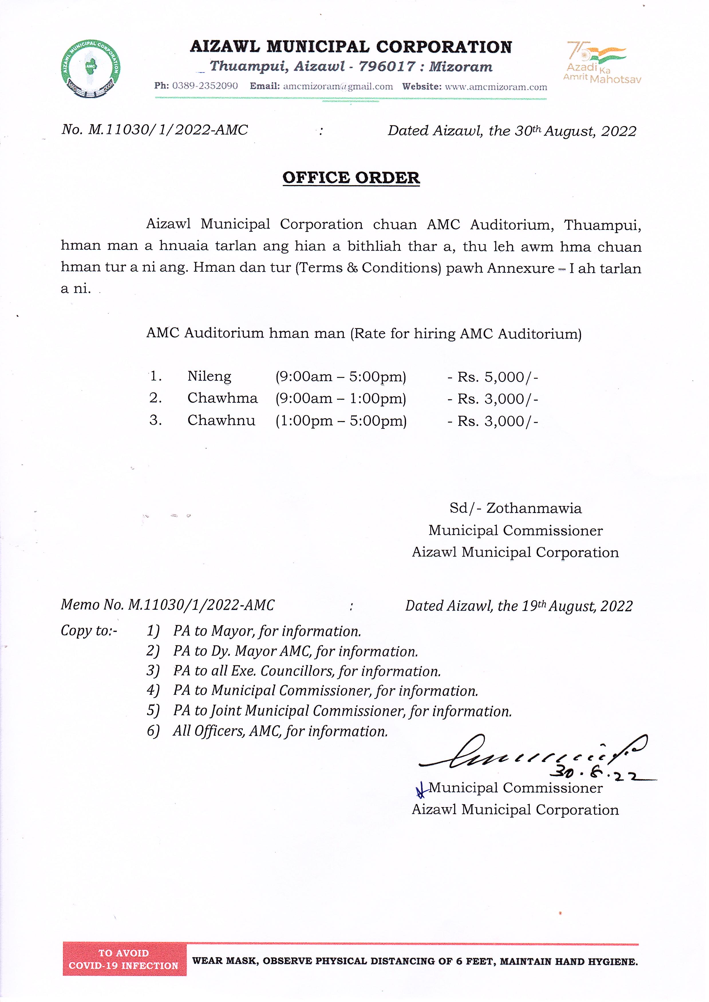 Amc Hiring Application Amc Hiring Application