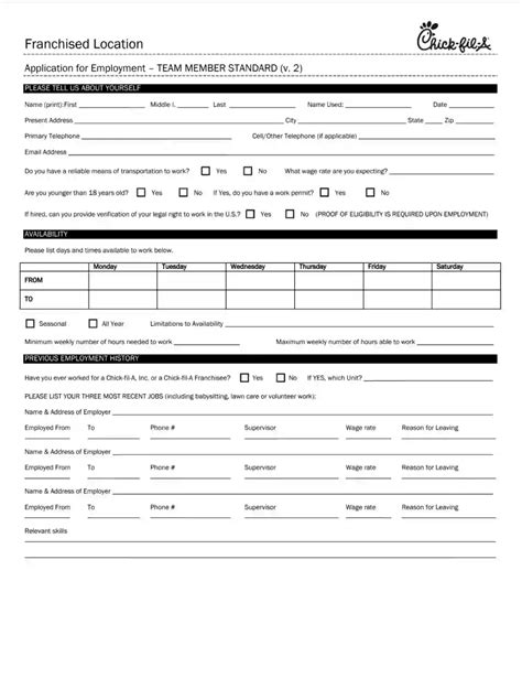 Chick Fil A Careers Jobs And Employment Applications Online Chick Fil A Chick Fil A Careers Jobs And Employment Applications Online Chick Fil A