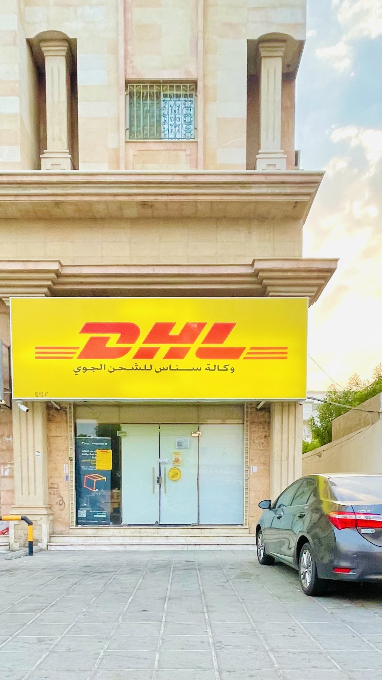 Dhl Dhl