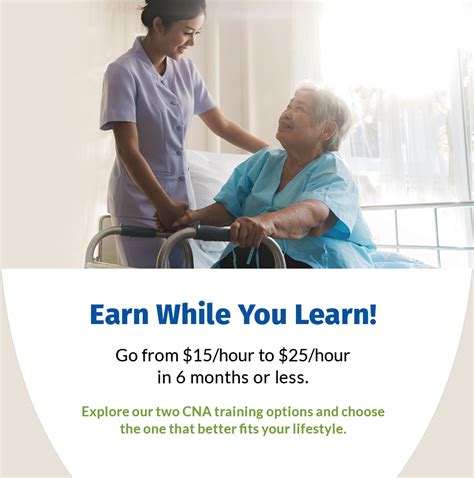 Earn While You Learn Bayhealth
