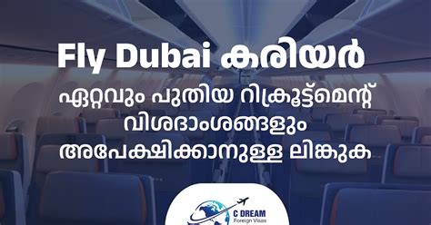 Flydubai Careers Latest Recruitment Details And Links To Apply Flydubai Careers Latest Recruitment Details And Links To Apply
