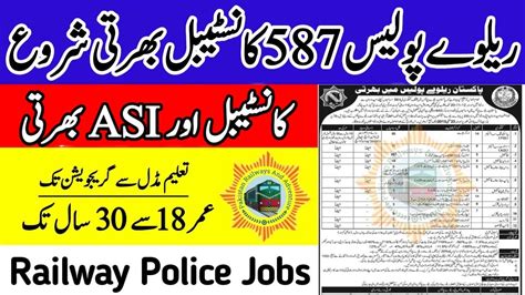 Government Jobs 2024 Railway Police Jobs 2024 New Jobs 2024 In Government Jobs 2024 Railway Police Jobs 2024 New Jobs 2024 In