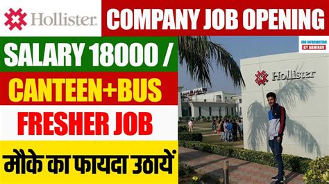 Hollister Corporate Careers