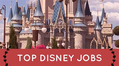 Jobs Disney Careers