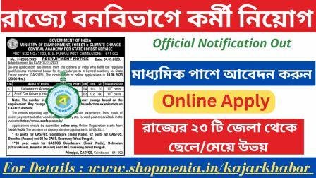 Lab Driver Jobs