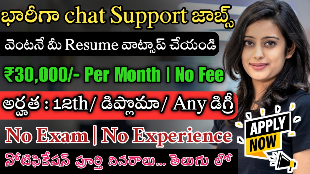 Latest Sykes Recruitment 2023 Sykes Jobs In Telugu Latest Sykes Recruitment 2023 Sykes Jobs In Telugu