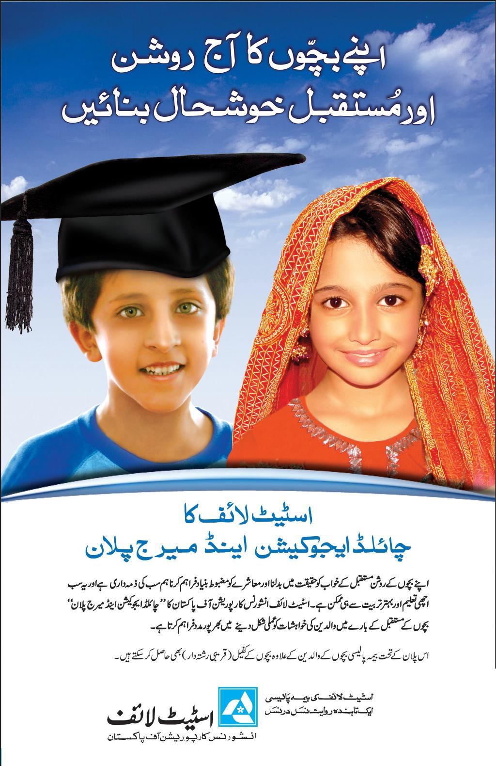 Life Insurance Investment