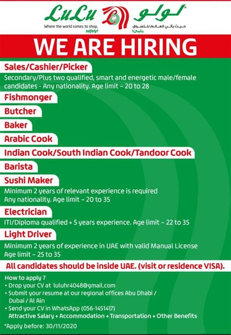 Lulu Hypermarket Careers And Job Vacancies Lulu Hypermarket Careers And Job Vacancies