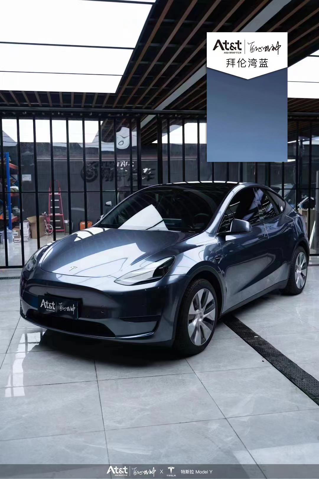 Model Y Atnt Model Y Atnt