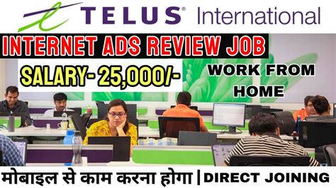 Telus International Work From Home 2022 Work From Home Jobs 2022 Data Telus International Work From Home 2022 Work From Home Jobs 2022 Data