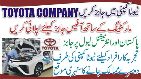 Toyota Corporate Careers