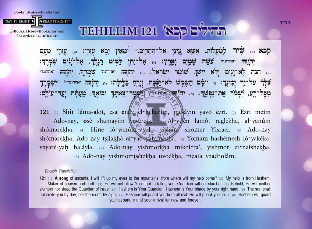 Transliterated Transliterated