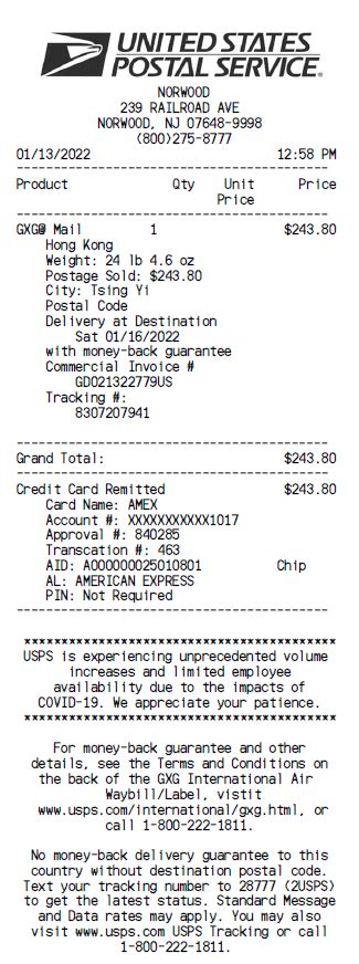 Usps Receipt Template 1 Usps Receipt Template 1
