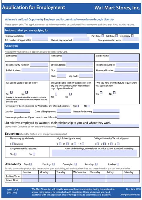 Wal Mart Job Application Adobe Pdf Apply Online Wal Mart Job Application Adobe Pdf Apply Online