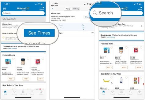 Walmart Grocery Ordering