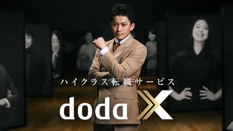 X Careers